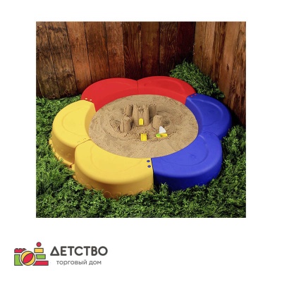 Песочница пластиковая «Ромашка», 147 × 147 × 18 см для ДОУ от ТД Детство