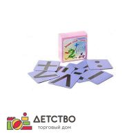 Набор магнитных карточек "Знаки действий" для детского сада от ТД Детство