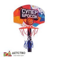 Баскетбольный набор «Супербросок» для детского сада от ТД Детство