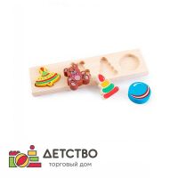 Рамка-вкладыши "Игрушки" для детского сада от ТД Детство