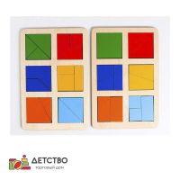 Логическая игра «Сложи квадрат» Б.П. Никитин, уровень 1 для детского сада от ТД Детство
