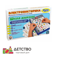Игры и игрушки для детского сада