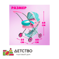 Игры и игрушки для детского сада