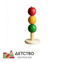 Пирамидка «Светофор» для детского сада от ТД Детство