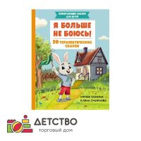 Печатная продукция для ДОУ