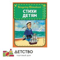Печатная продукция для ДОУ