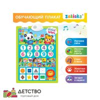 Печатная продукция для ДОУ