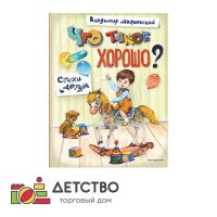 Печатная продукция для ДОУ