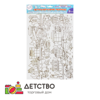 Игры и игрушки для детского сада