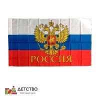 Флаг России с гербом большой 90х135 см, шелк