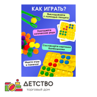Игры и игрушки для детского сада