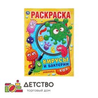 Печатная продукция для ДОУ