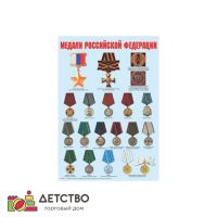 Печатная продукция для ДОУ