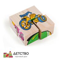Кубики Игрушки для детского сада от ТД Детство