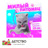 Игры и игрушки для детского сада