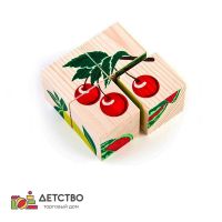 Кубики "Фрукты-ягоды" для детского сада от ТД Детство