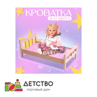 Игры и игрушки для детского сада