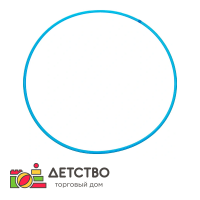 Обруч гимнастический детский