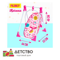 Игры и игрушки для детского сада