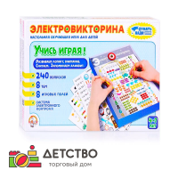 Игры и игрушки для детского сада