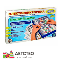 Игры и игрушки для детского сада