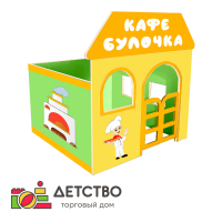 Игры и игрушки для детского сада