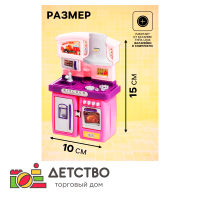 Игры и игрушки для детского сада