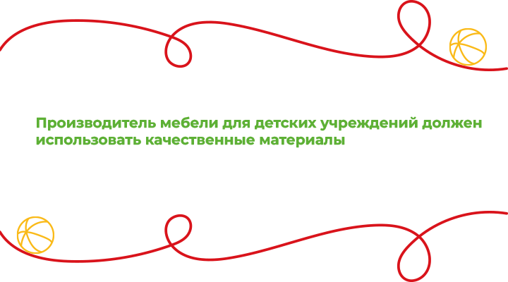 Цитата1.png