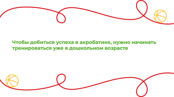 Цитата.png