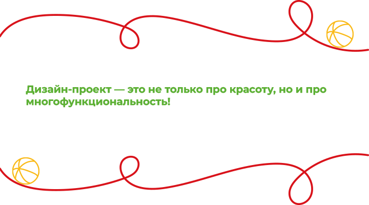 Цитата1.png