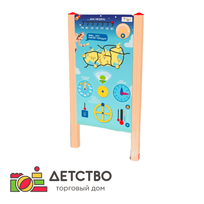 Уличный бизиборд "ЭкоАгент – природное расследование" для детских садов