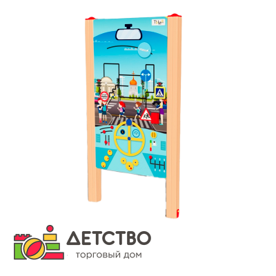 Уличный бизиборд "Дорожная грамота" для детских садов