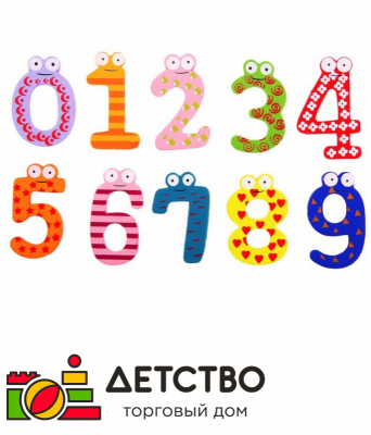Цифры на магните, набор 10 шт. для детского сада от ТД Детство