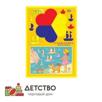 Головоломка-мозаика "Лето" для детского сада от ТД Детство