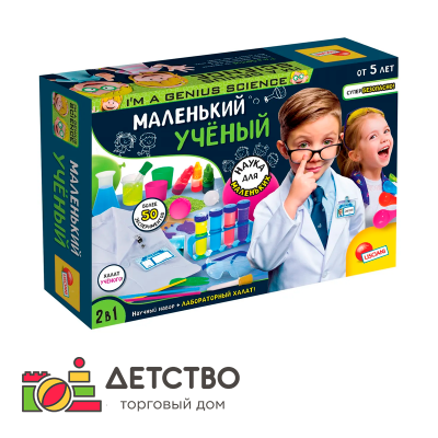 Игры и игрушки для детского сада