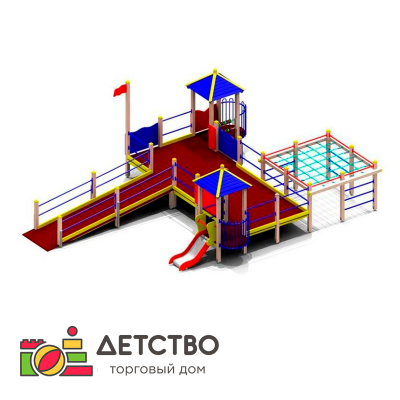Игровой комплекс для детей с ограниченными возможностями №1 для детских садов