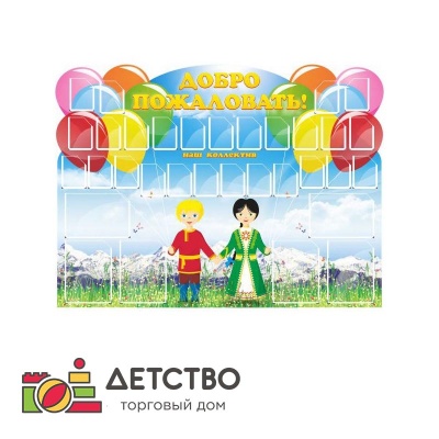 Мебель для детского сада