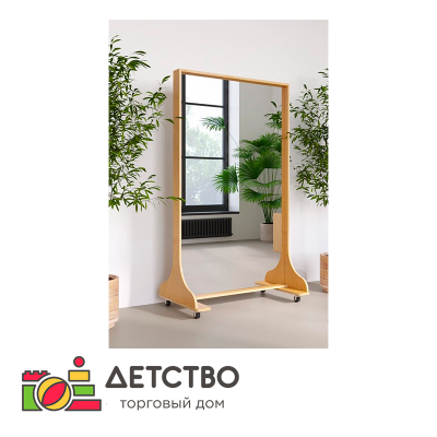 Зеркало-перегородка (вешалка) от ТД Детство