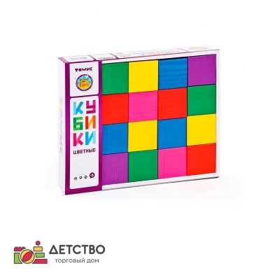 Кубики «Цветные» 20 элементов для детского сада от ТД Детство