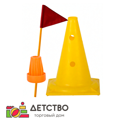 Конус с втулкой, палкой и флажком