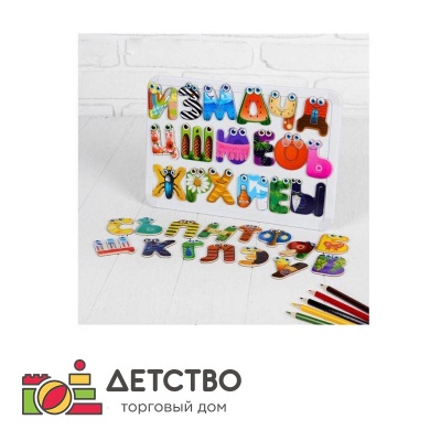Развивающие магниты «Русский алфавит» для детского сада от ТД Детство