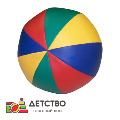 Мяч мягконабивной