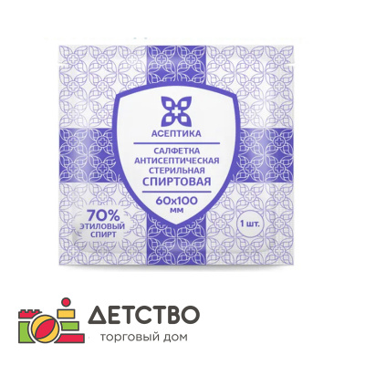 Салфетка антисептическая спиртовая для ДОУ