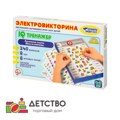 Игры и игрушки для детского сада