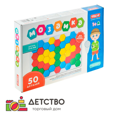Игры и игрушки для детского сада