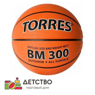 Мяч баскетбольный размер 5