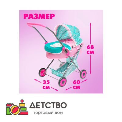 Игры и игрушки для детского сада