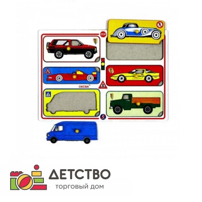 Художественные рамки-вкладыши "Автомобили" для детского сада от ТД Детство