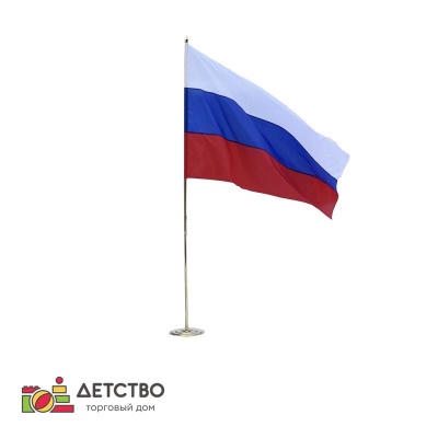 Флаг РФ 150х225 см, шелк