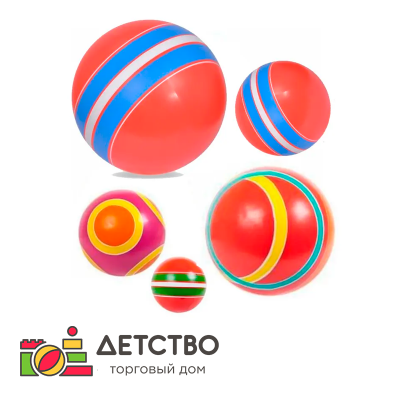 Мячи разного размера (не менее 5 размеров) - набор